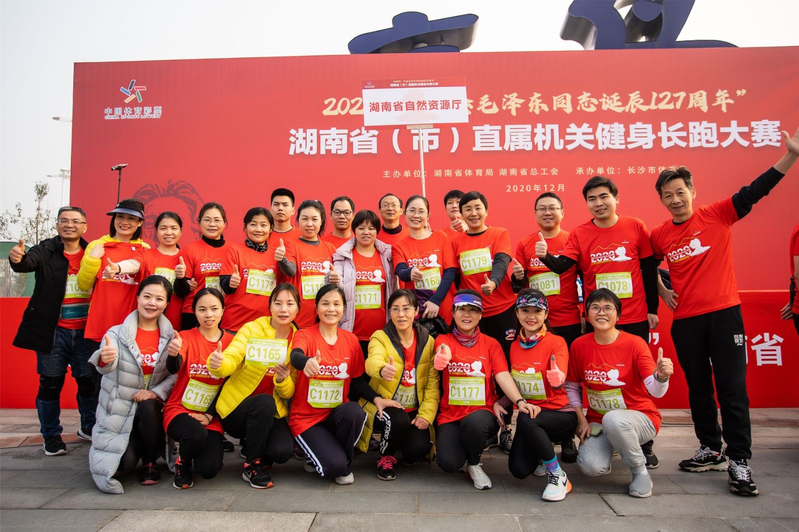 湖南乐鱼体育管理有限公司