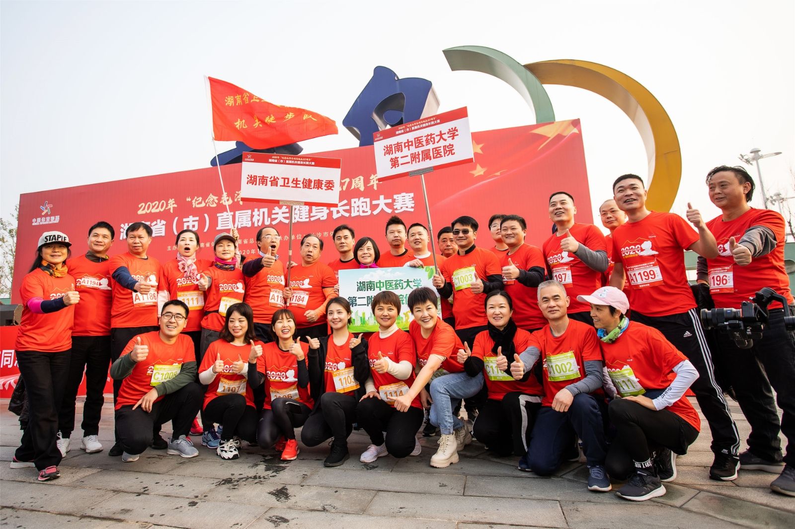 湖南乐鱼体育管理有限公司