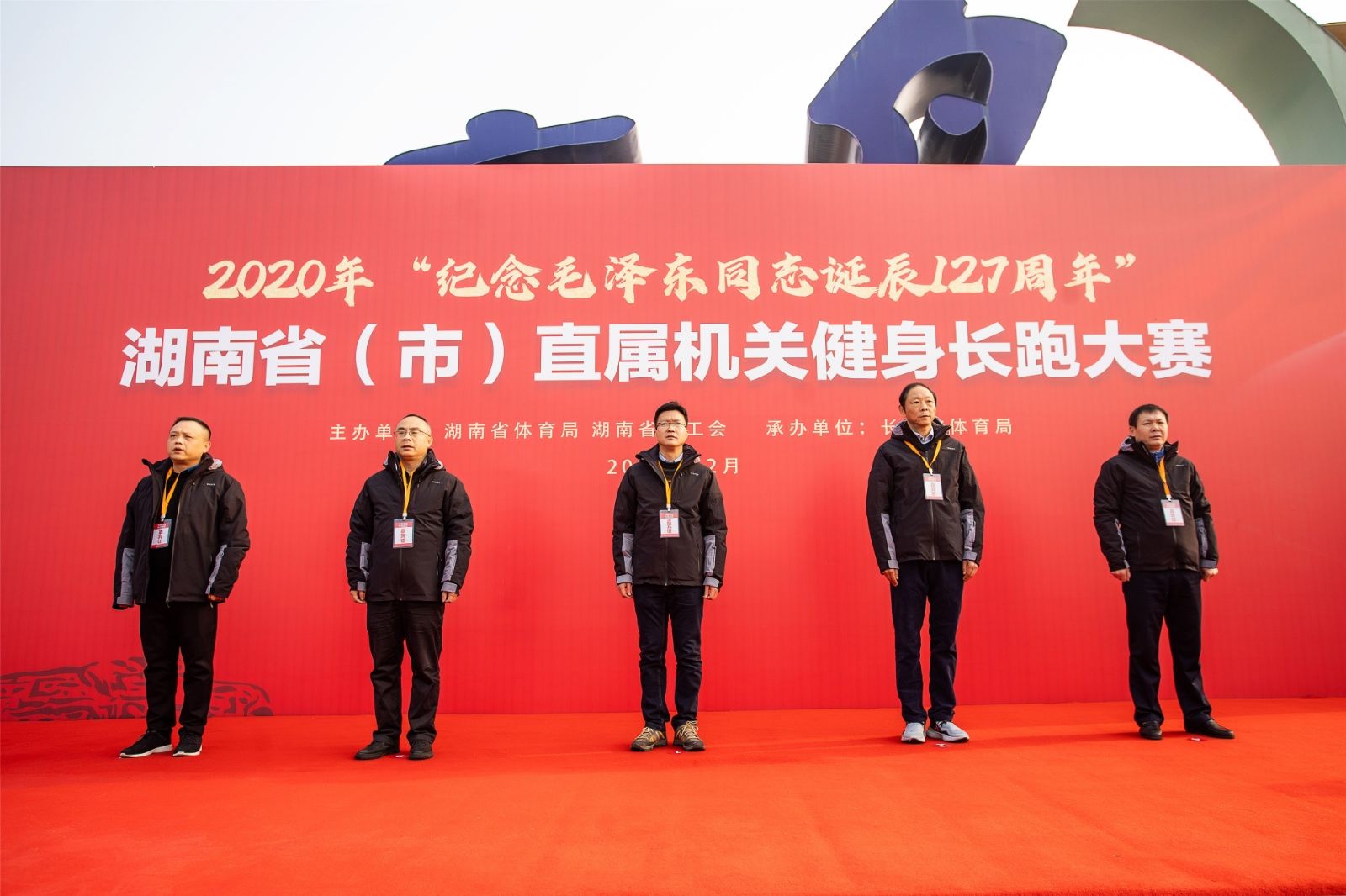 湖南乐鱼体育管理有限公司