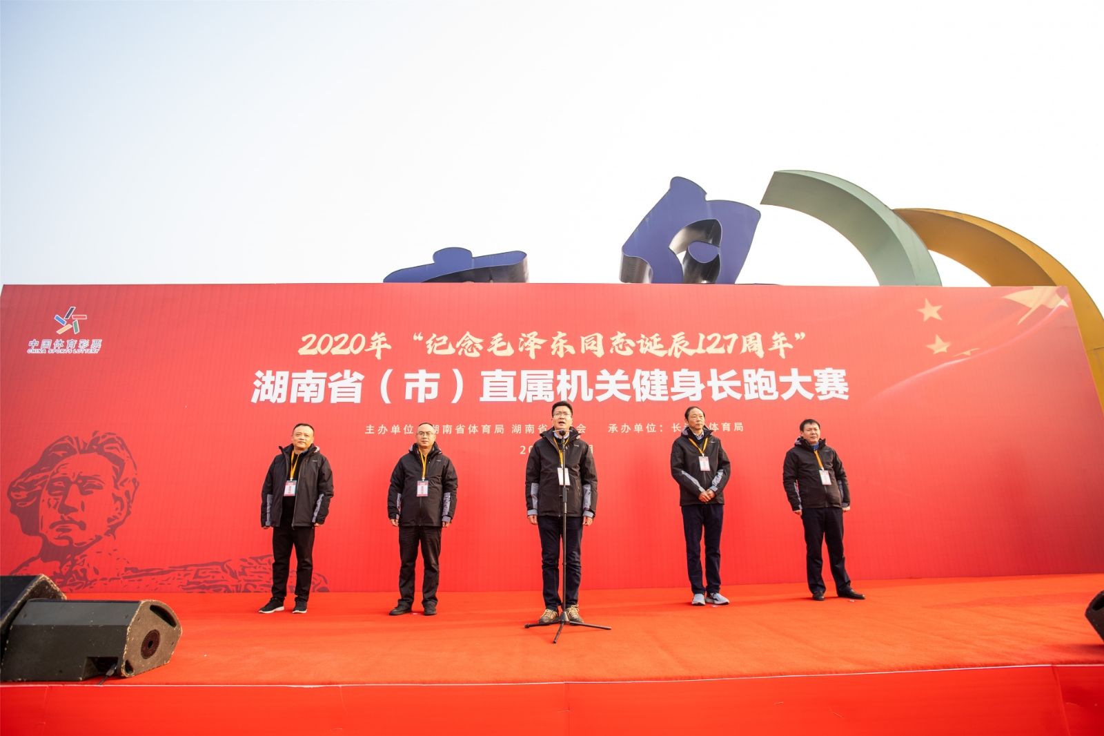 湖南乐鱼体育管理有限公司