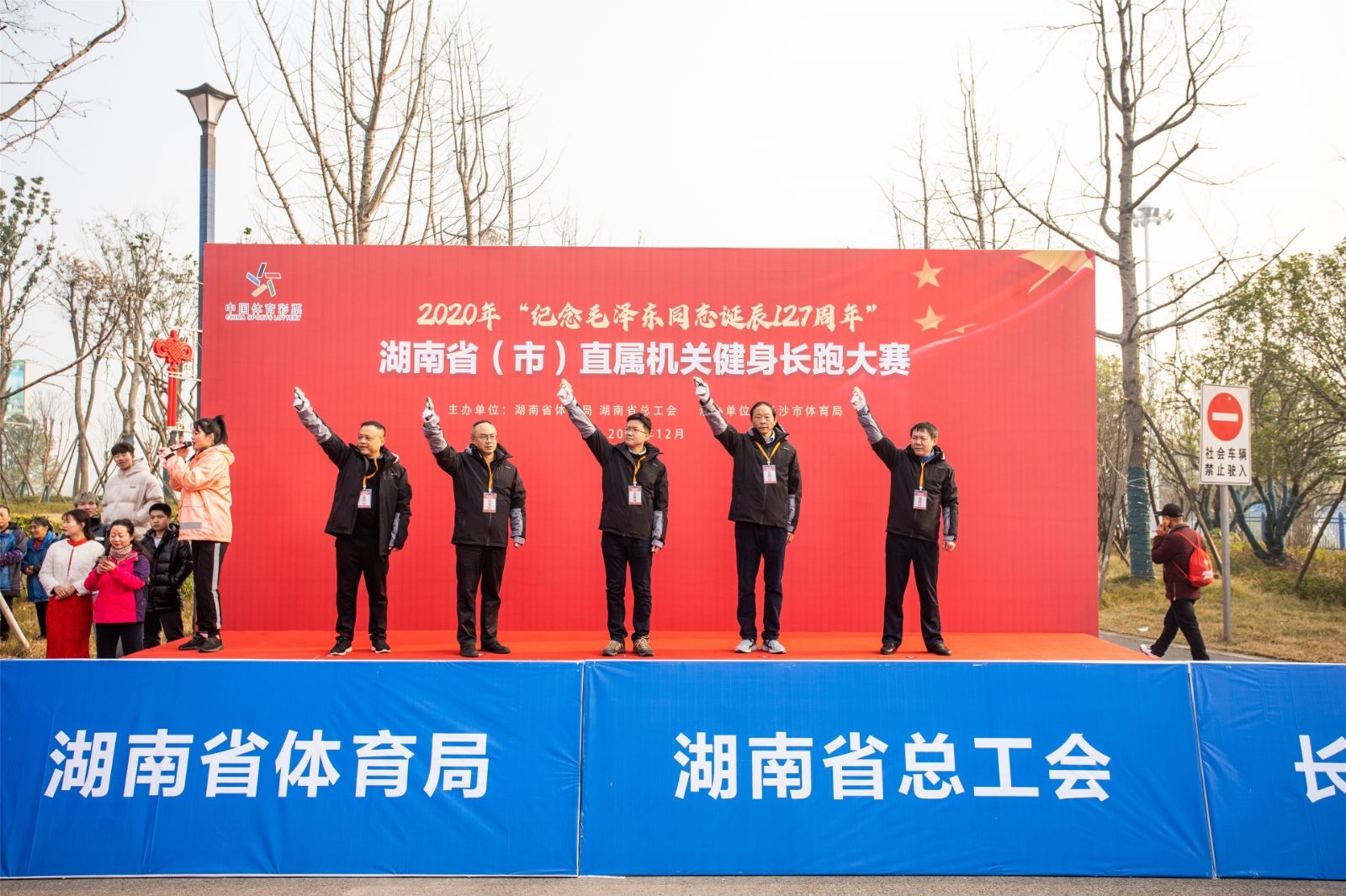 湖南乐鱼体育管理有限公司