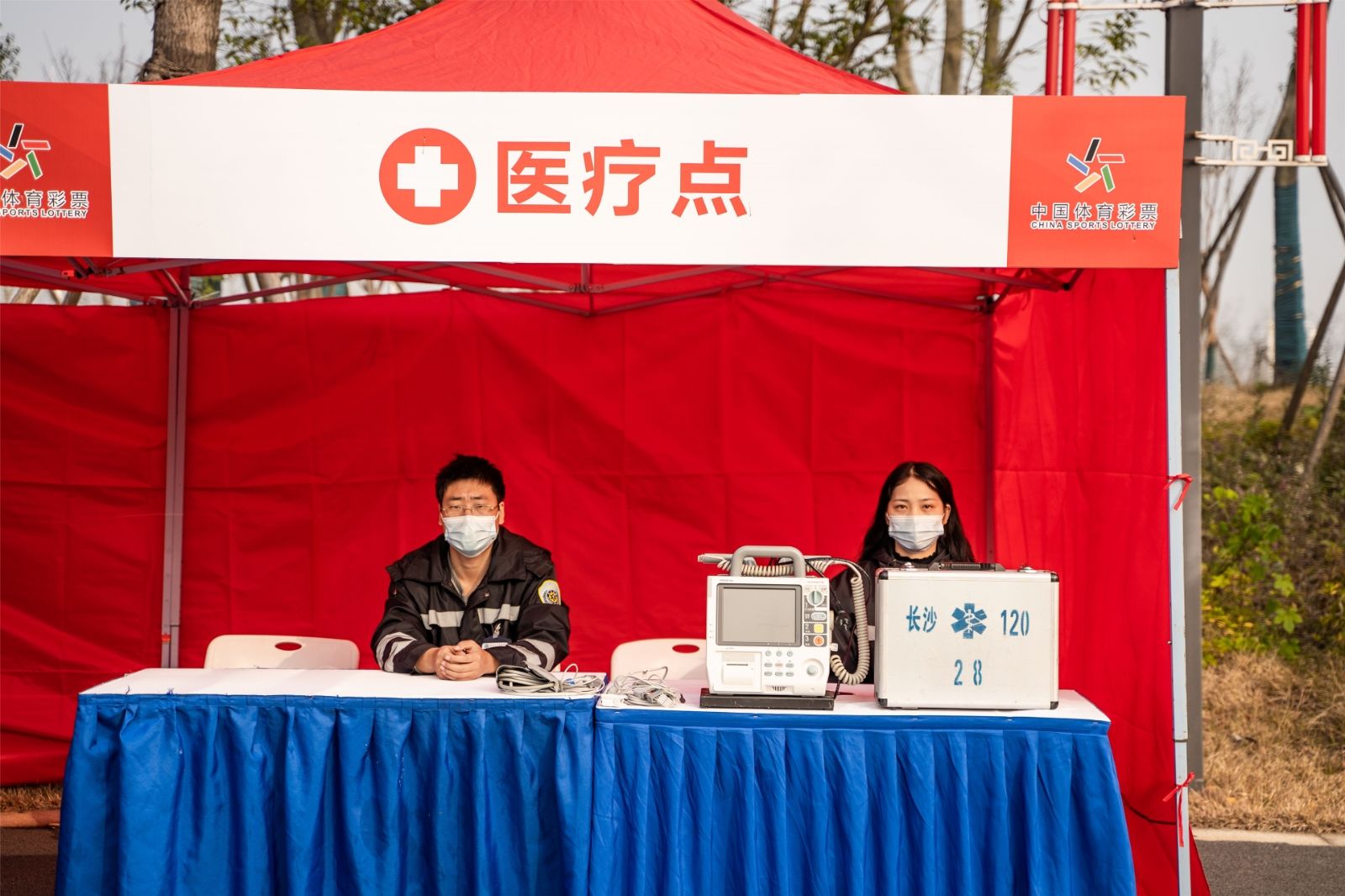 湖南乐鱼体育管理有限公司