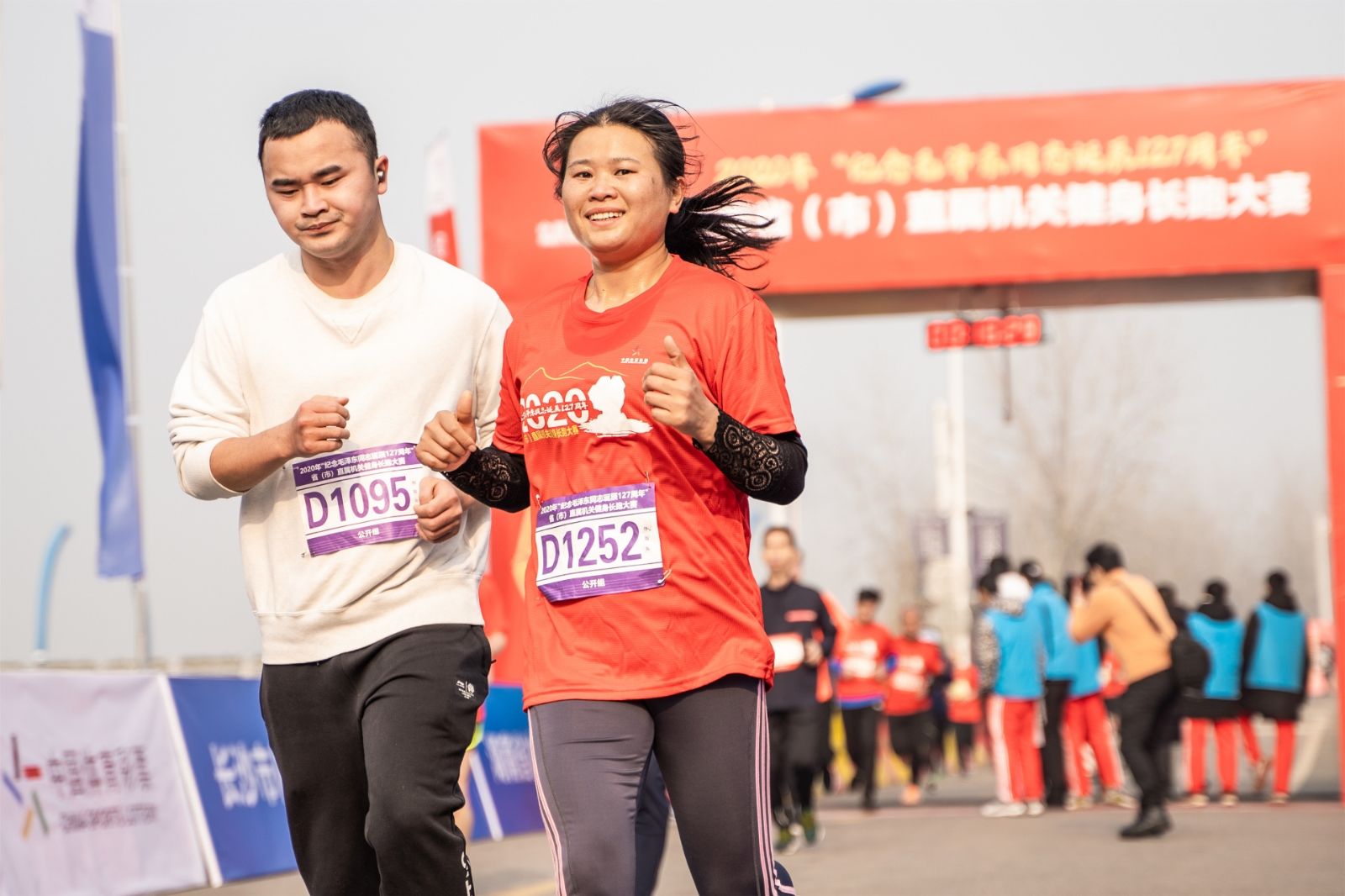 湖南乐鱼体育管理有限公司