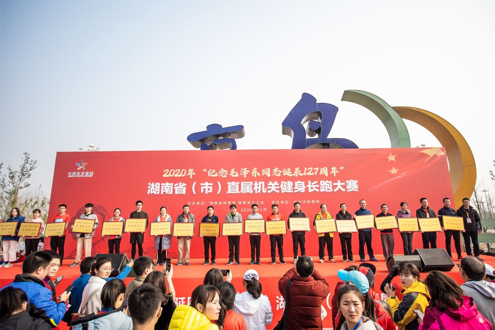 湖南乐鱼体育管理有限公司