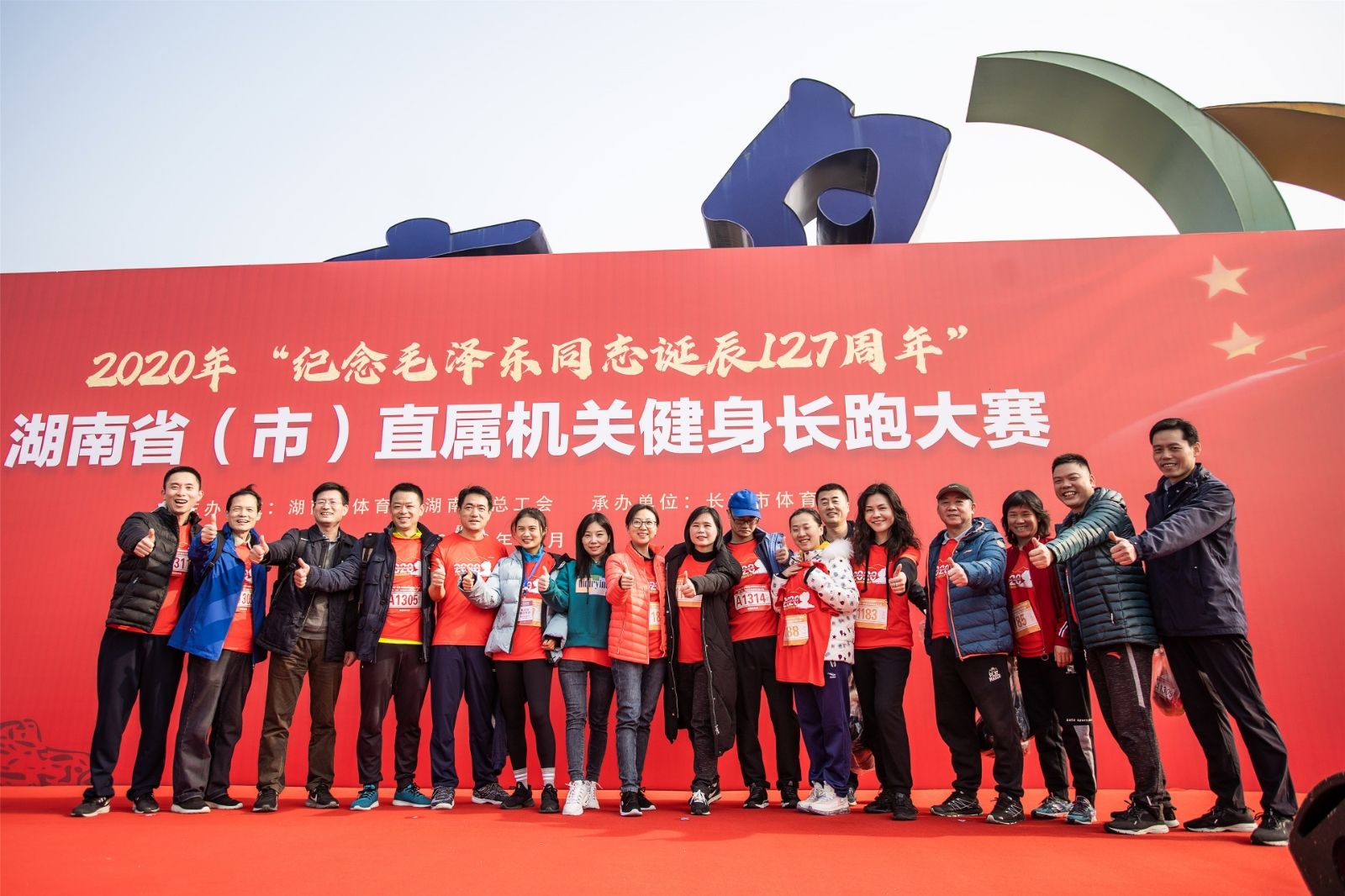 湖南乐鱼体育管理有限公司