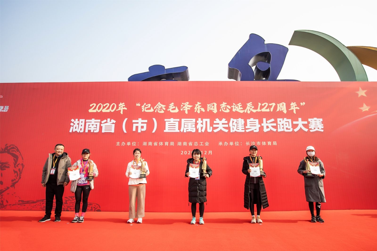 湖南乐鱼体育管理有限公司