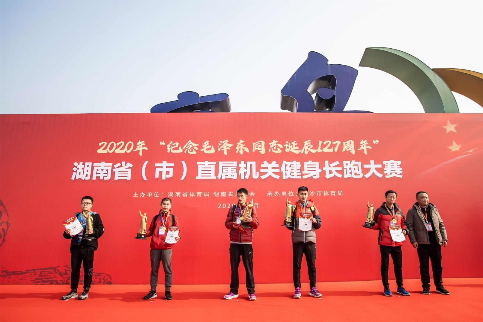 湖南乐鱼体育管理有限公司