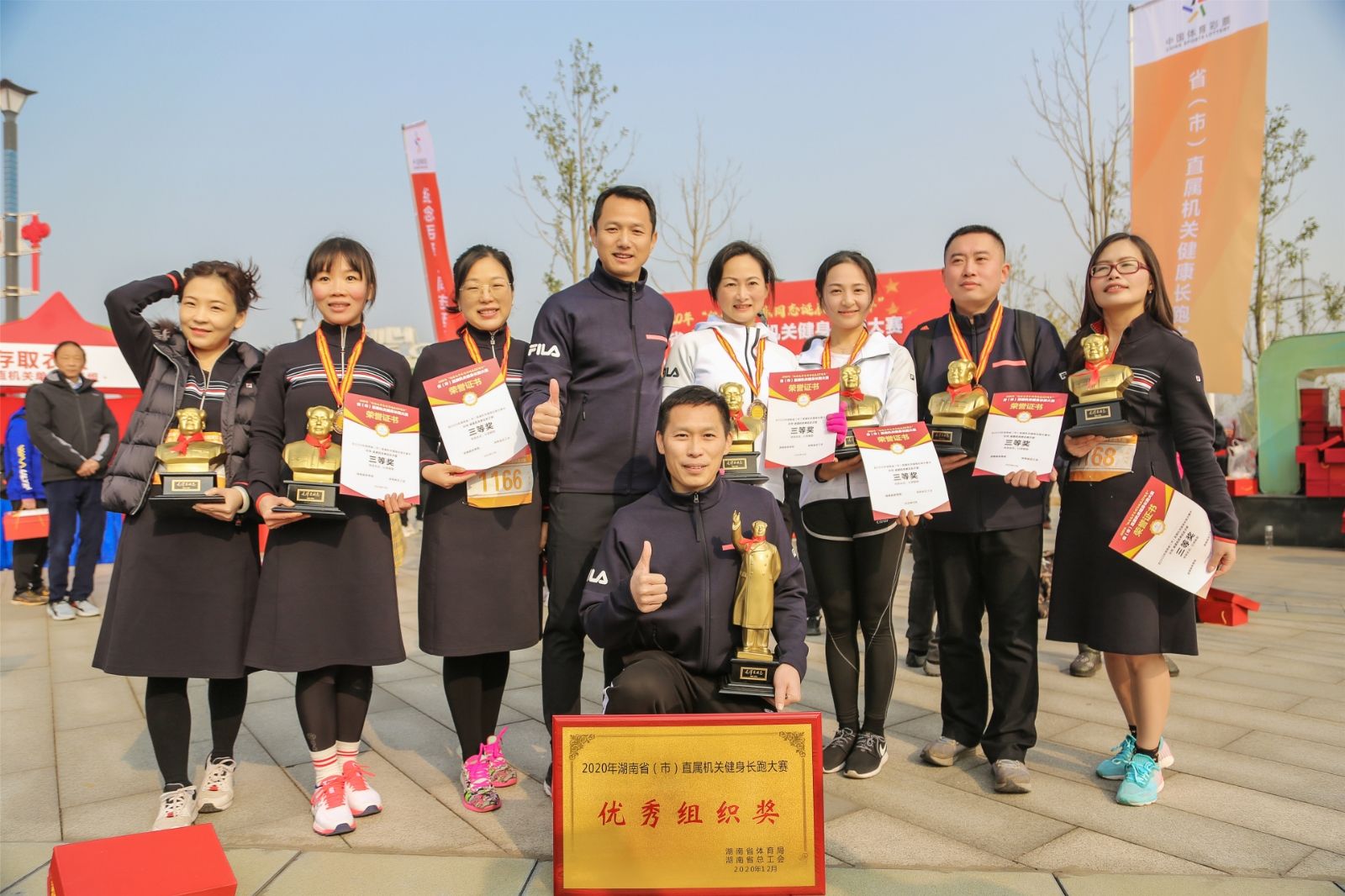 湖南乐鱼体育管理有限公司