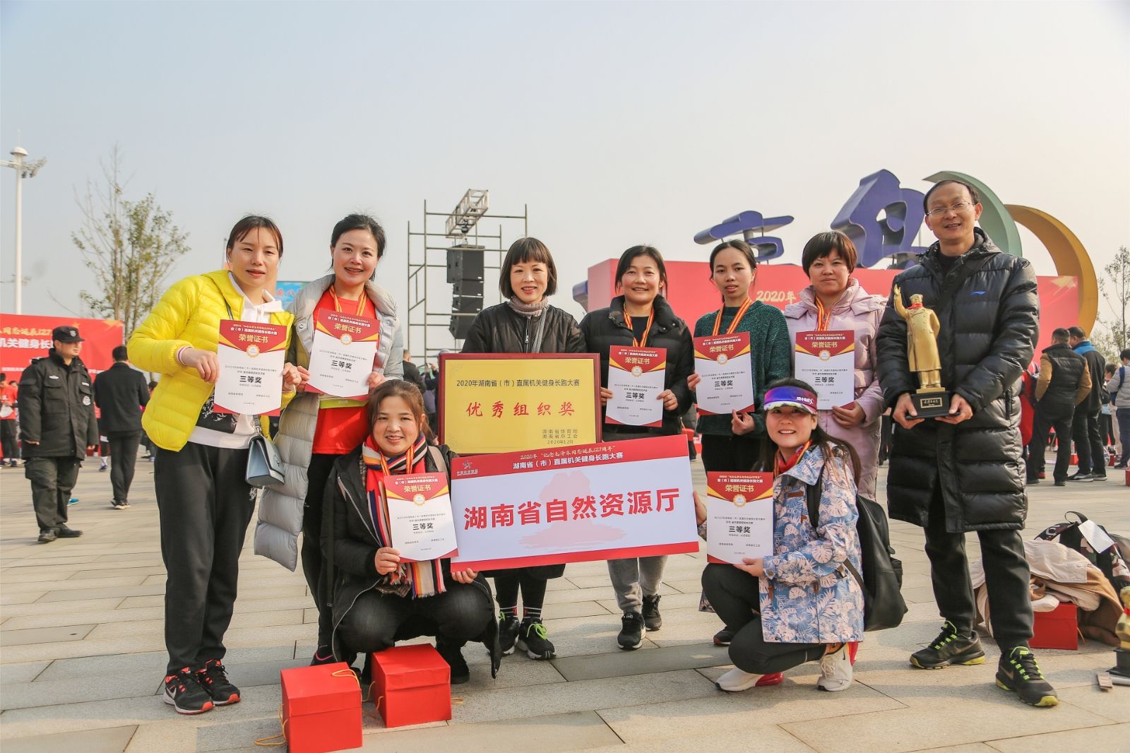 湖南乐鱼体育管理有限公司