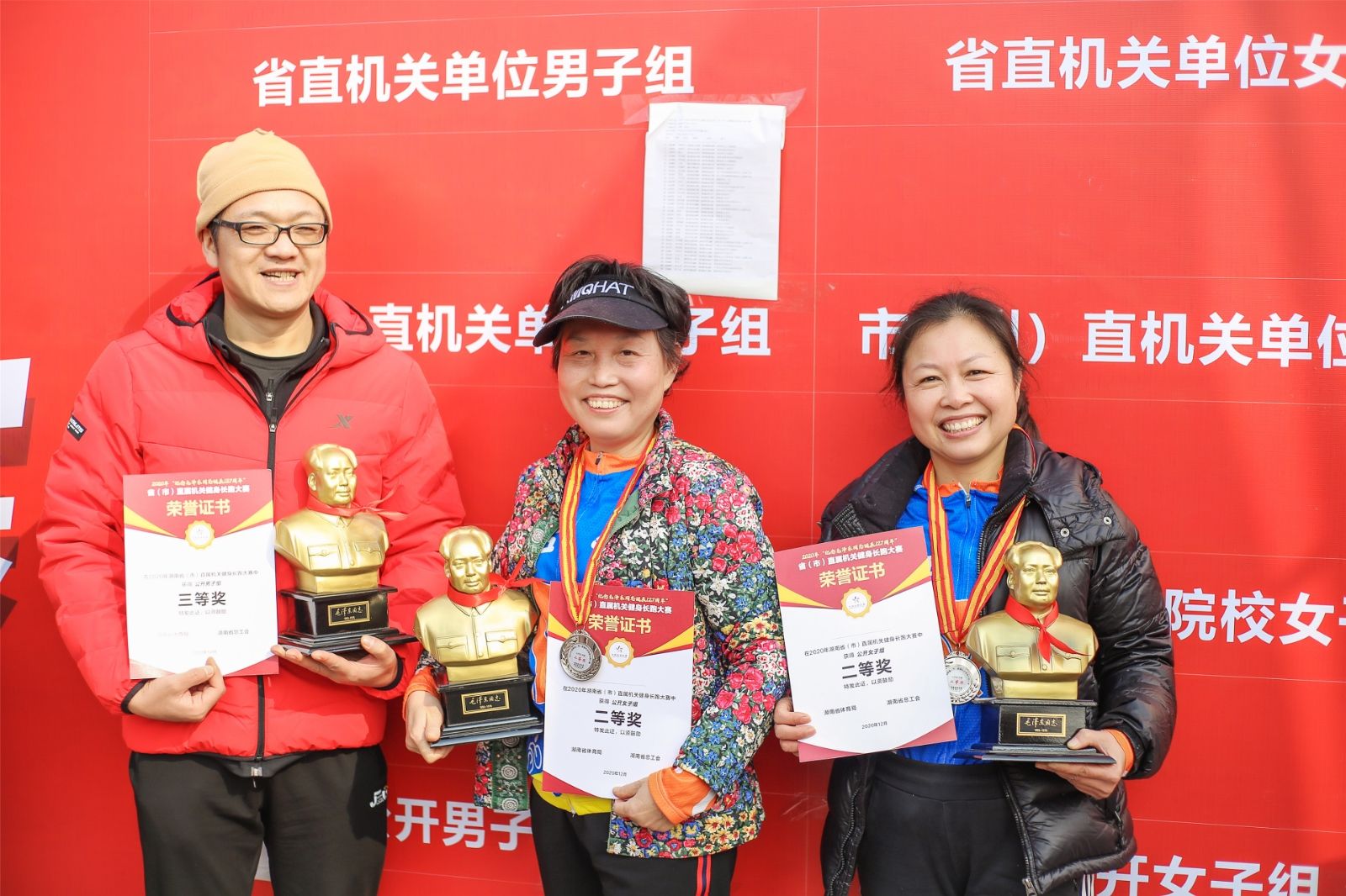 湖南乐鱼体育管理有限公司