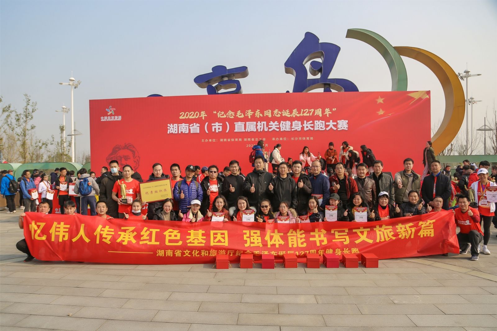 湖南乐鱼体育管理有限公司