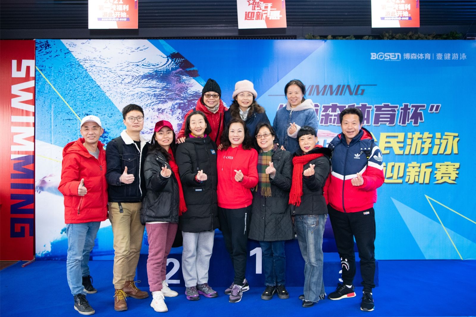 湖南乐鱼体育管理有限公司