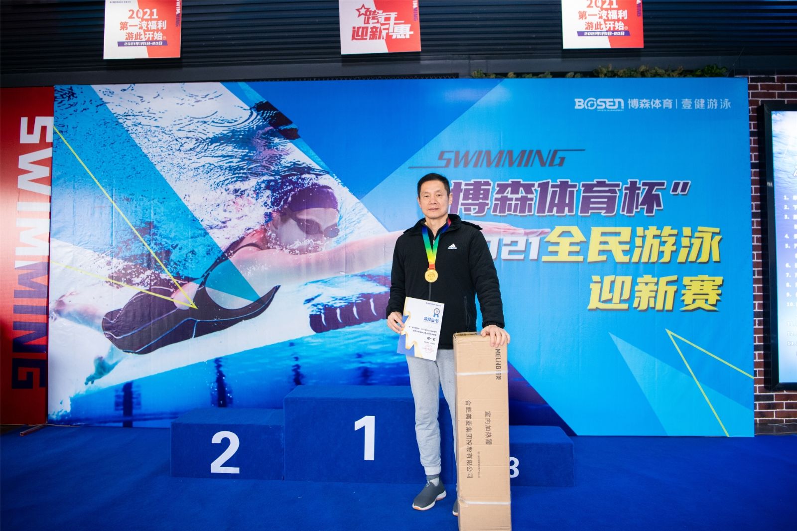 湖南乐鱼体育管理有限公司