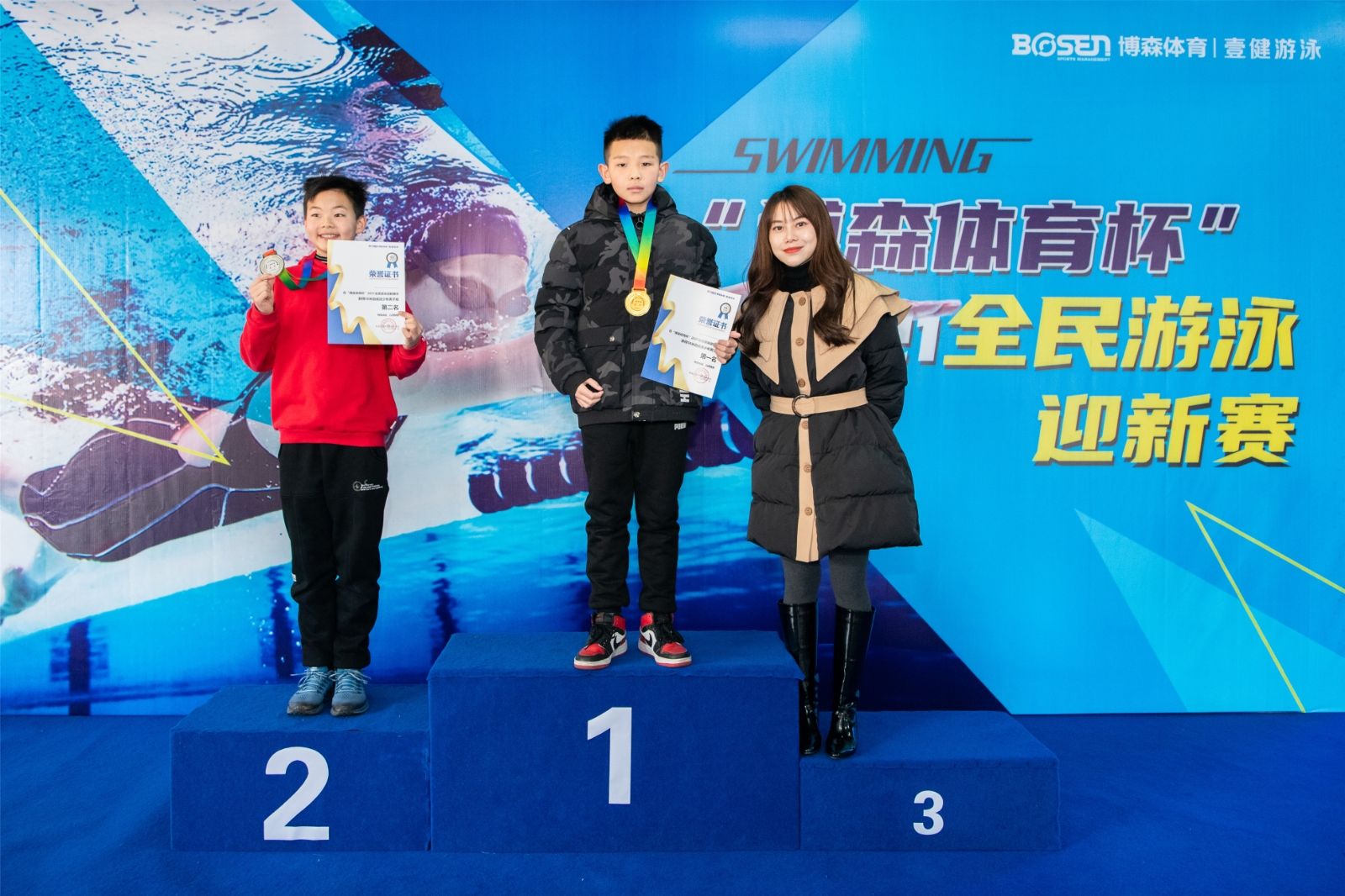 湖南乐鱼体育管理有限公司