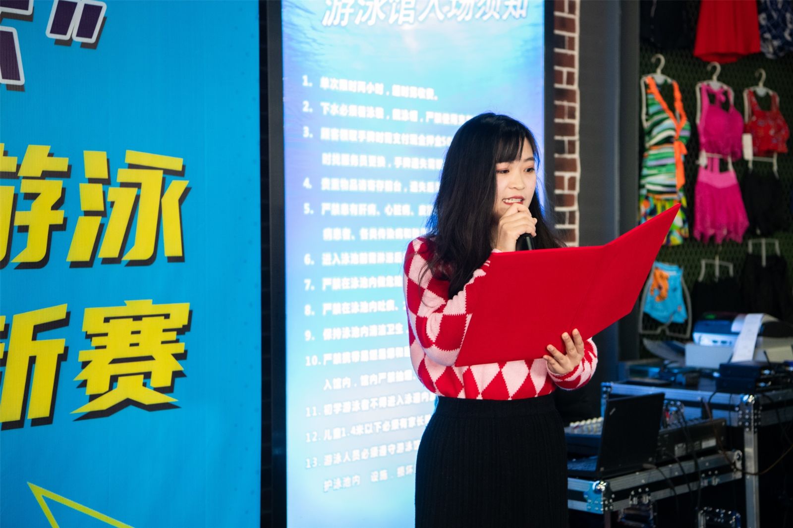 湖南乐鱼体育管理有限公司