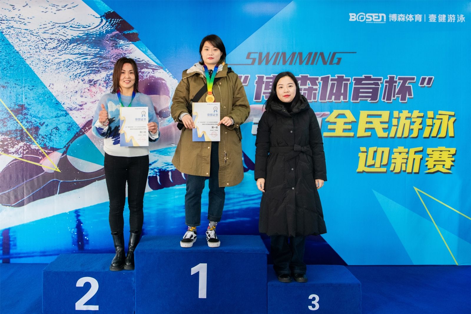 湖南乐鱼体育管理有限公司