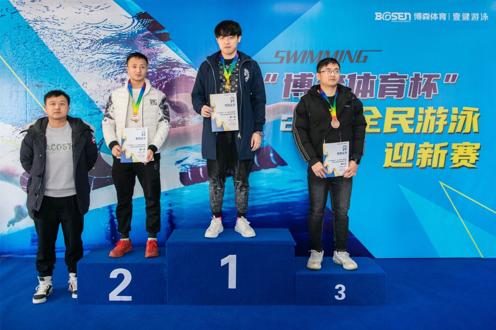 湖南乐鱼体育管理有限公司