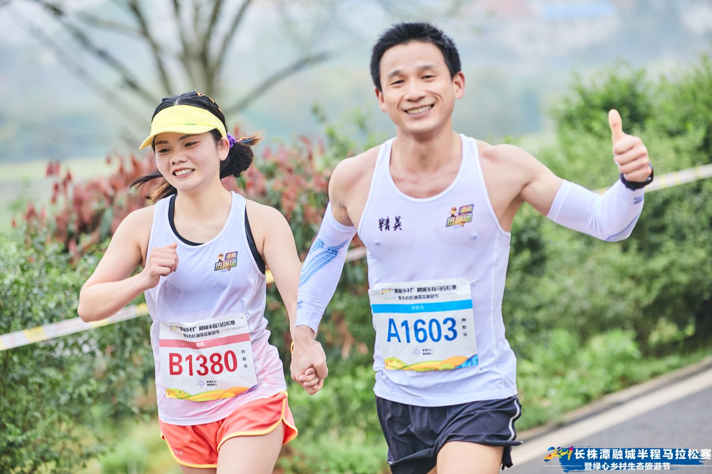 湖南乐鱼体育管理有限公司