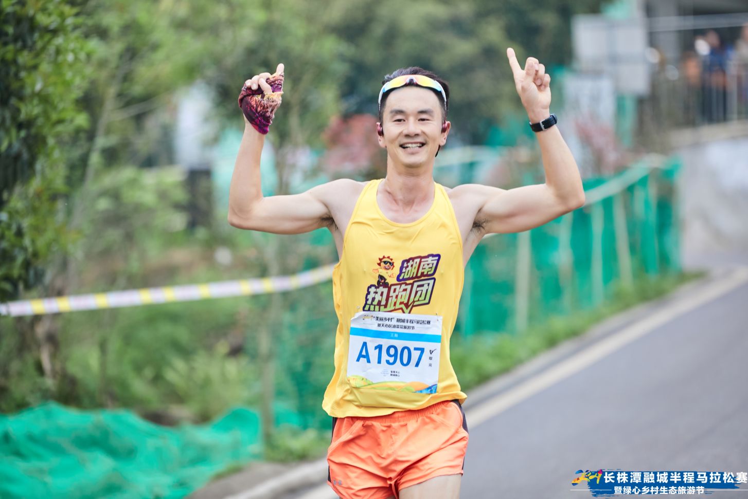 湖南乐鱼体育管理有限公司