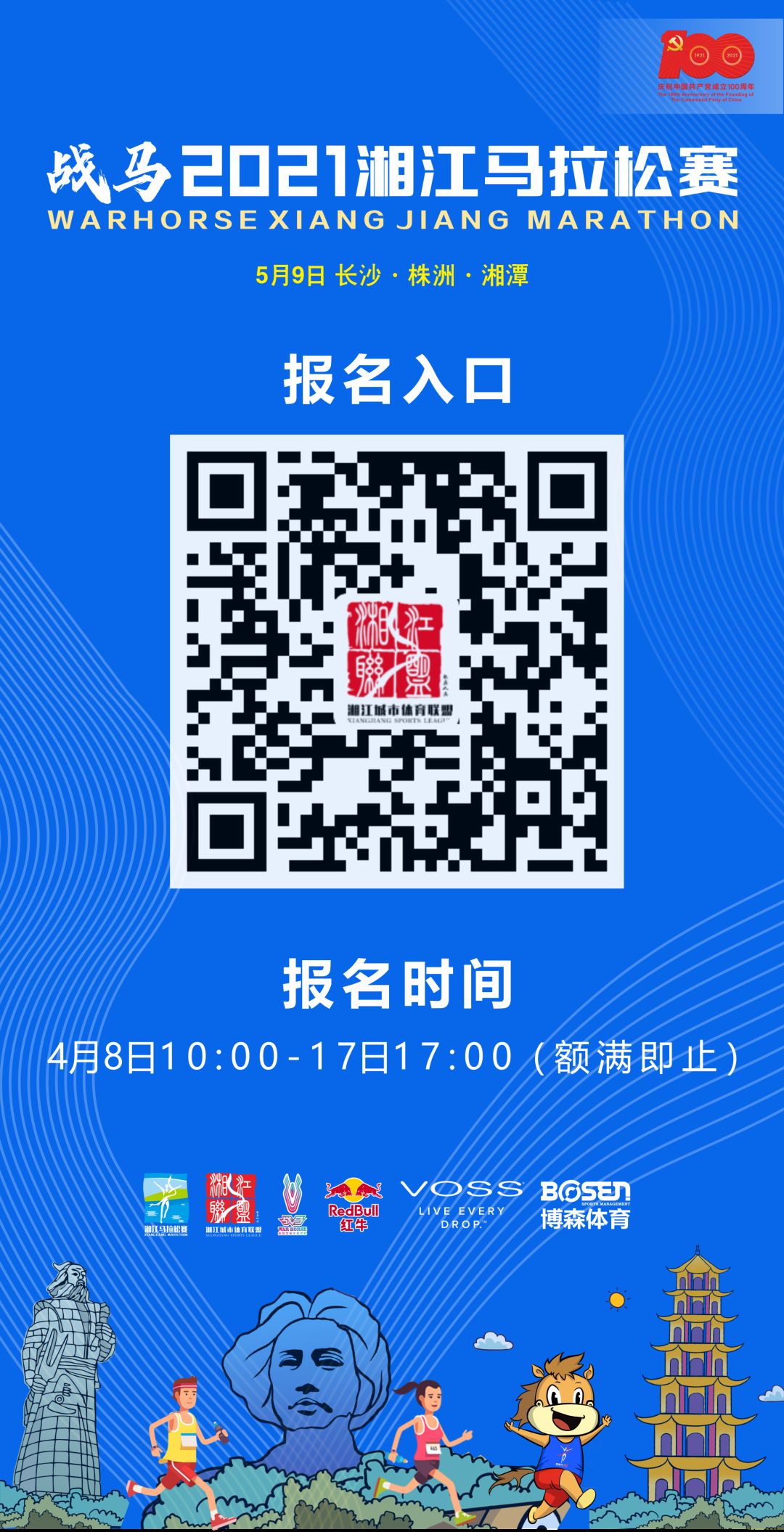 湖南乐鱼体育管理有限公司