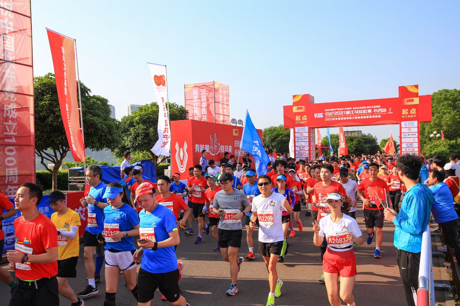 湖南乐鱼体育管理有限公司