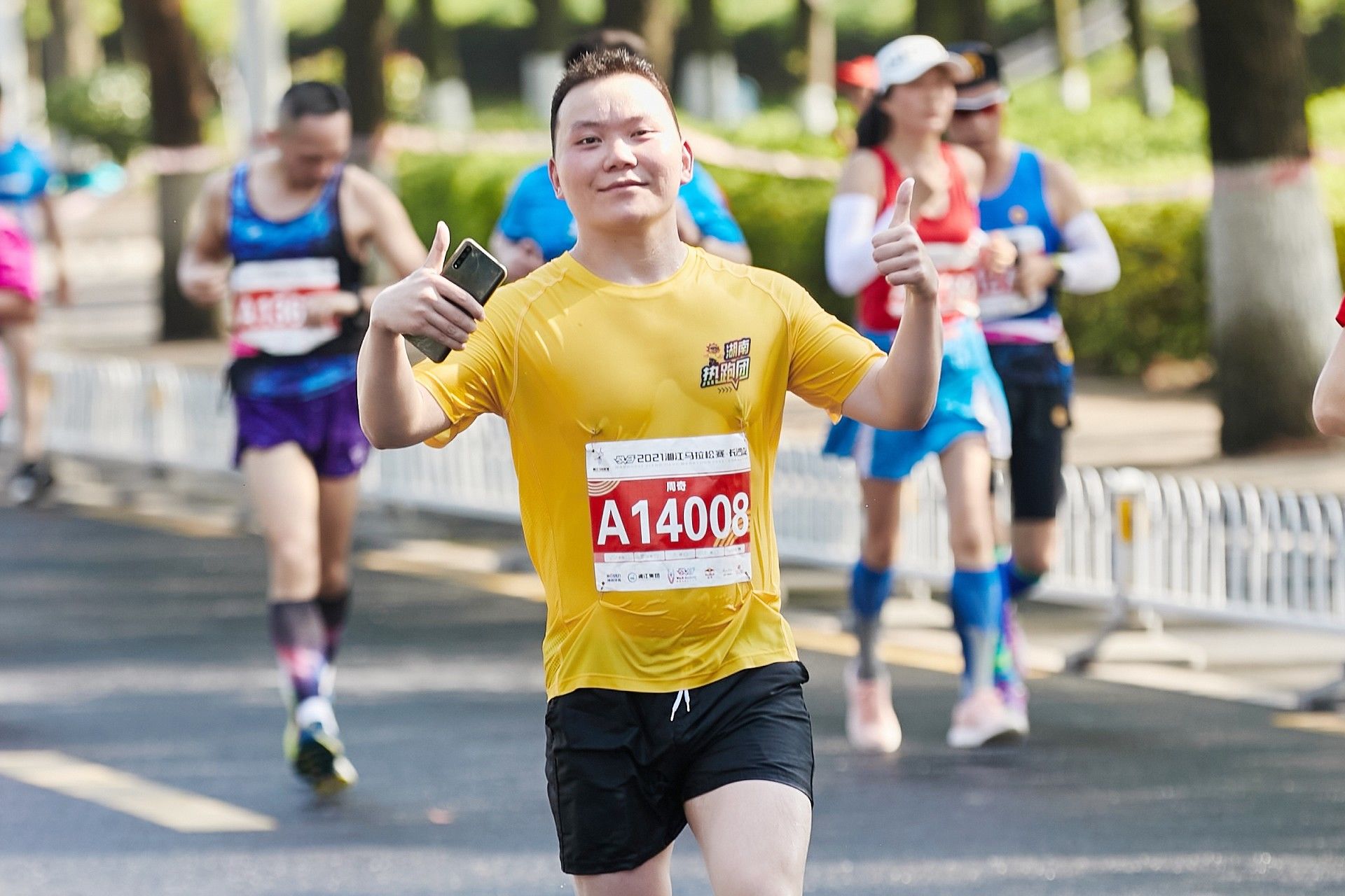 湖南乐鱼体育管理有限公司