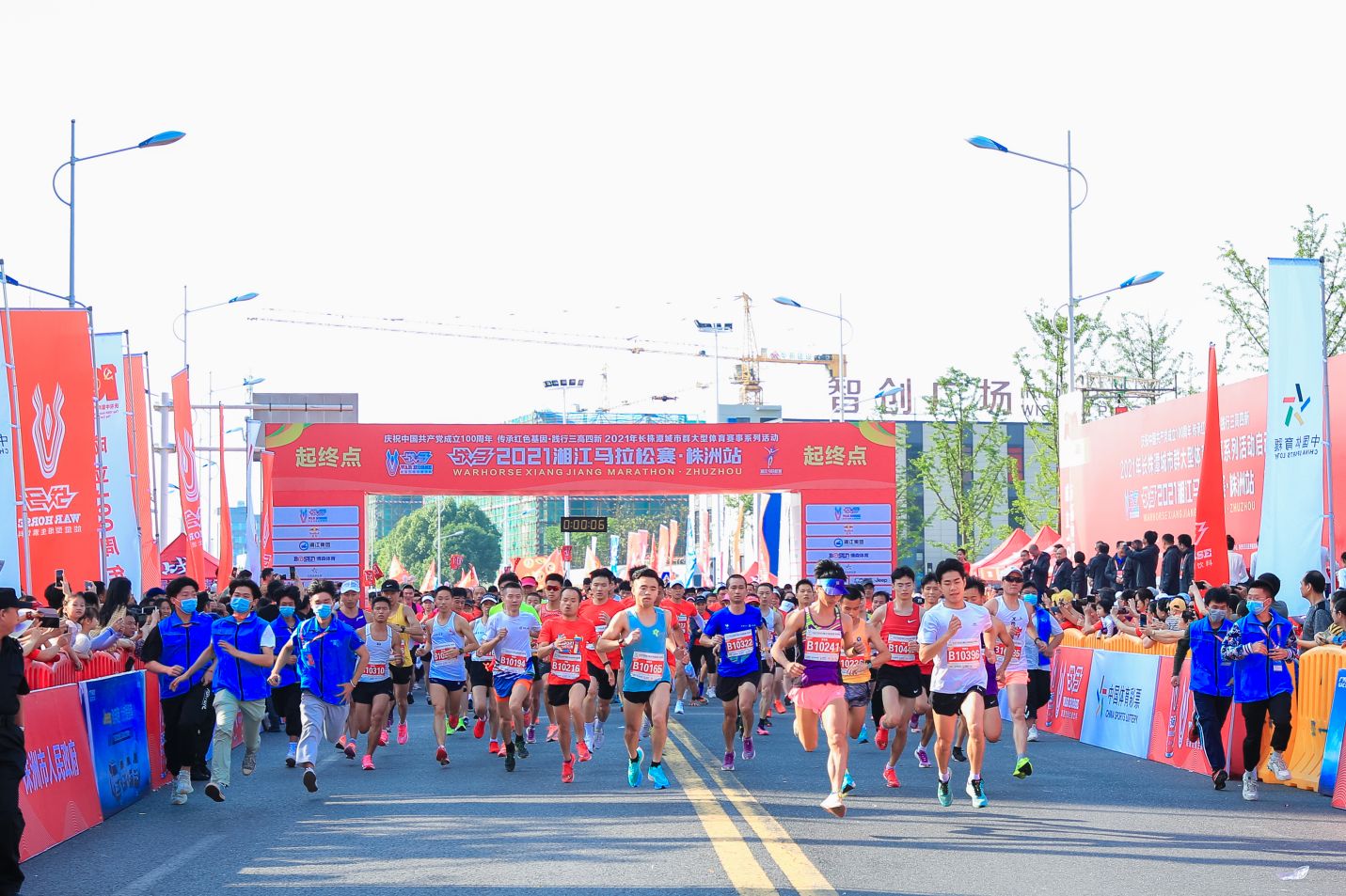 湖南乐鱼体育管理有限公司