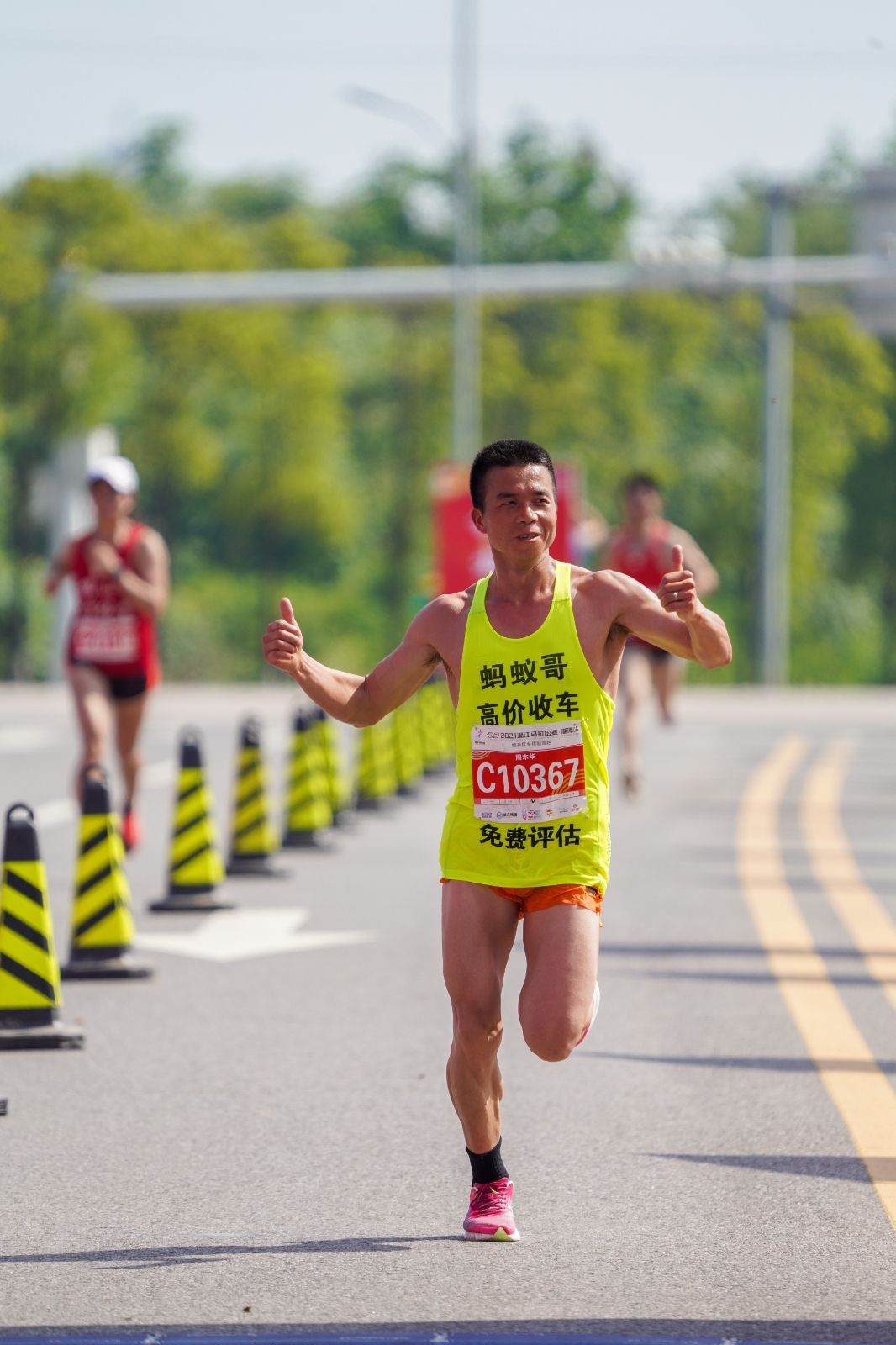 湖南乐鱼体育管理有限公司