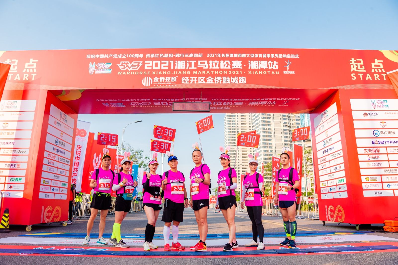 湖南乐鱼体育管理有限公司