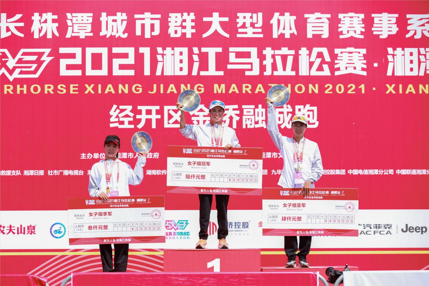 湖南乐鱼体育管理有限公司