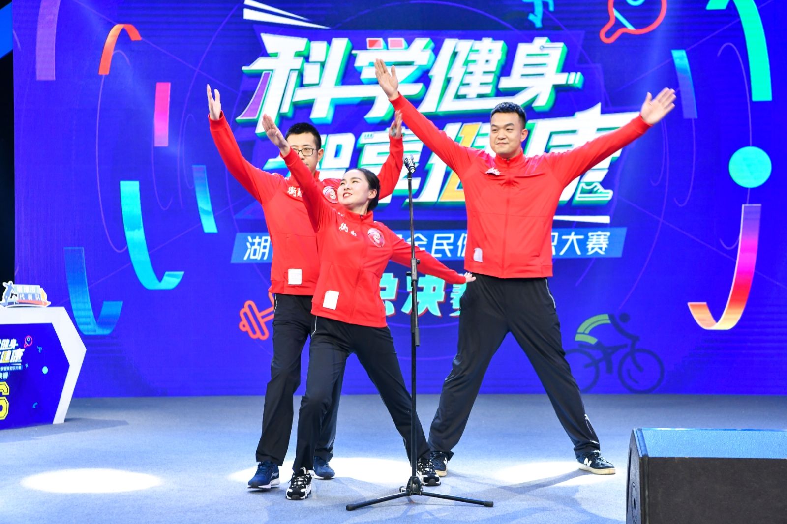 湖南乐鱼体育管理有限公司