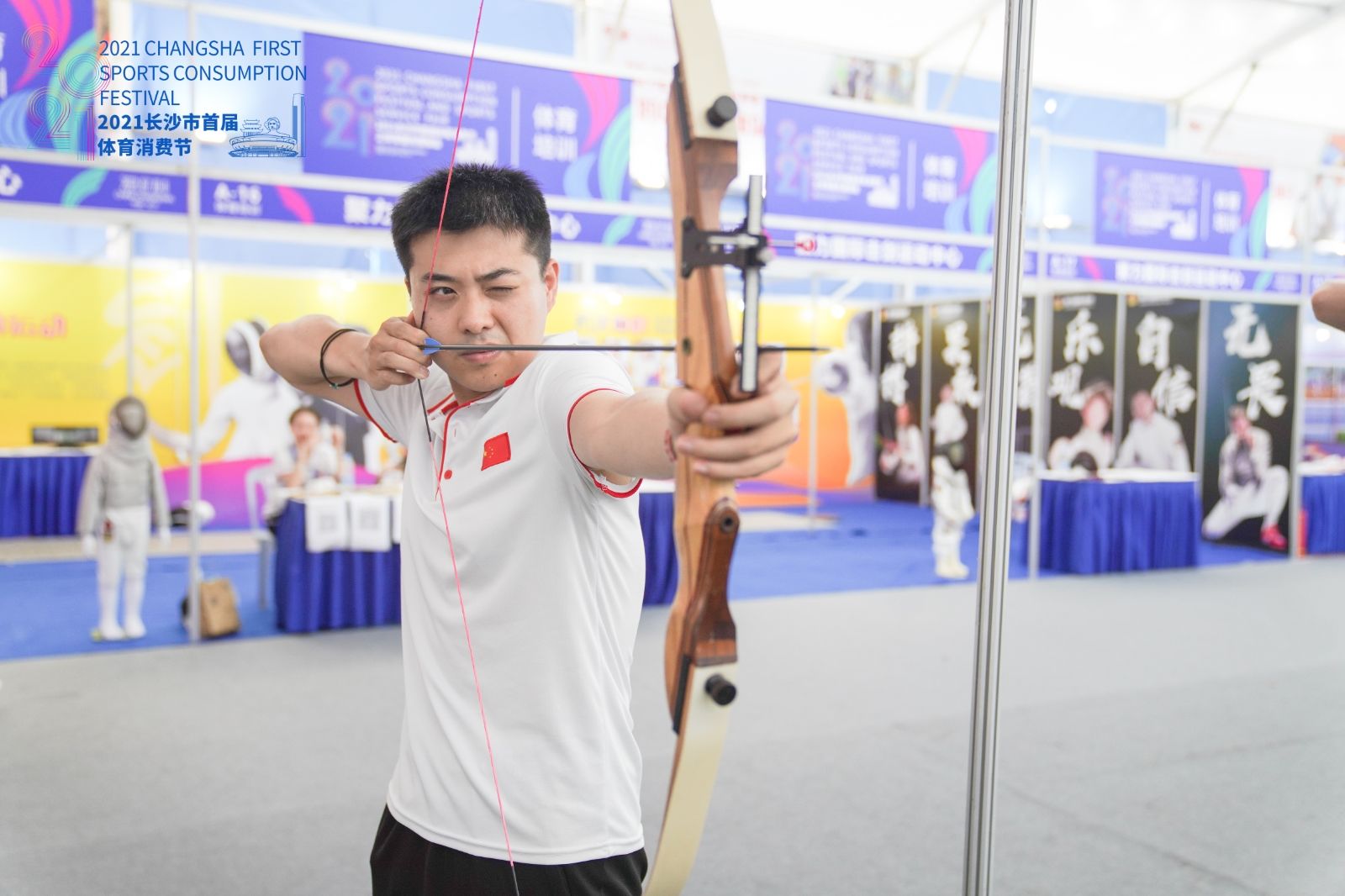 湖南乐鱼体育管理有限公司