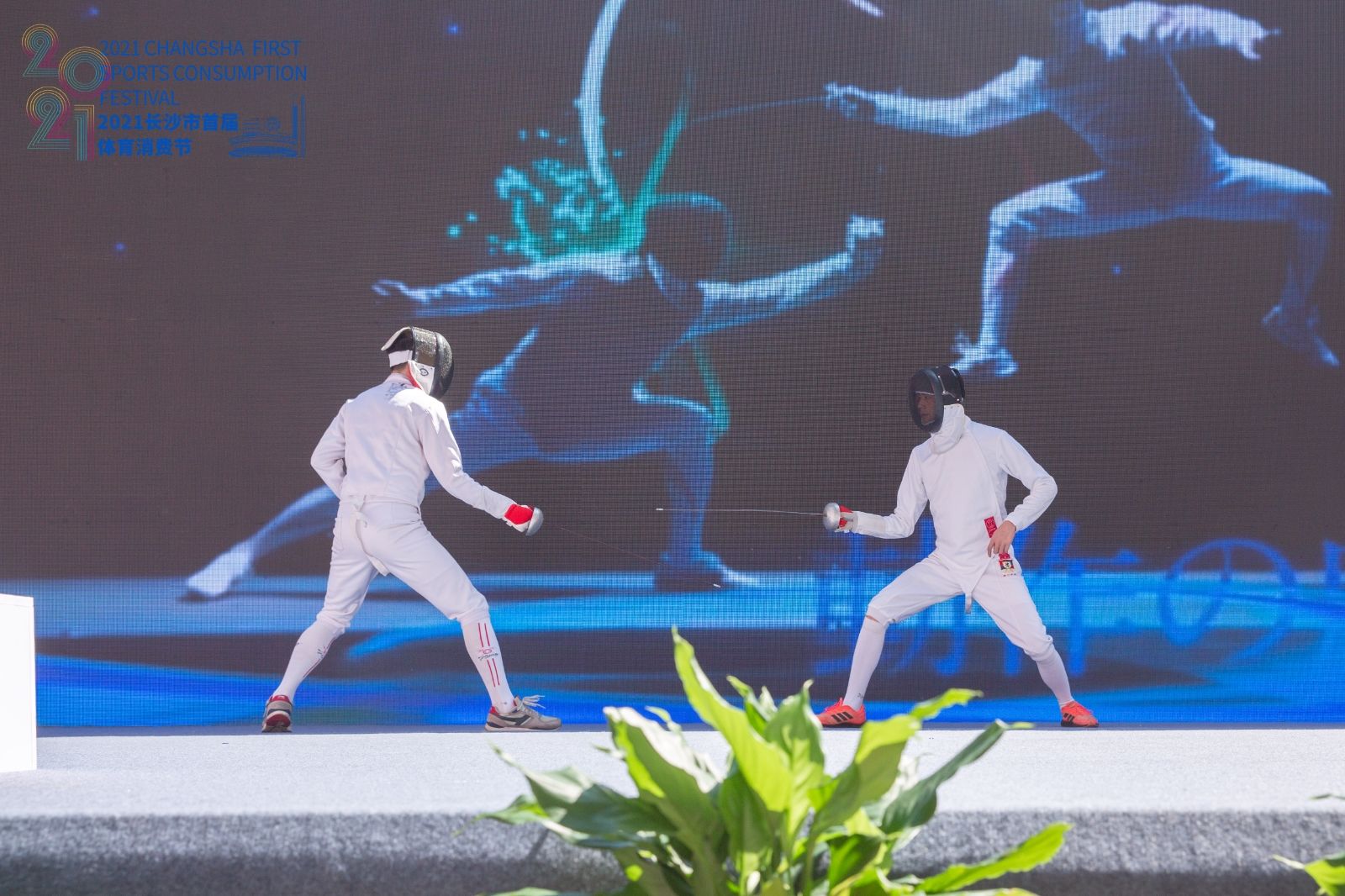 湖南乐鱼体育管理有限公司