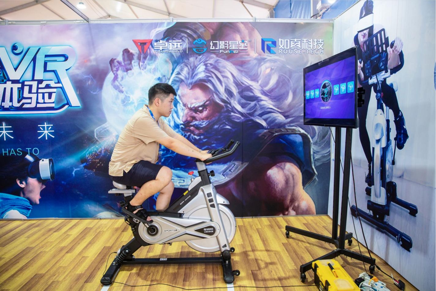 湖南乐鱼体育管理有限公司