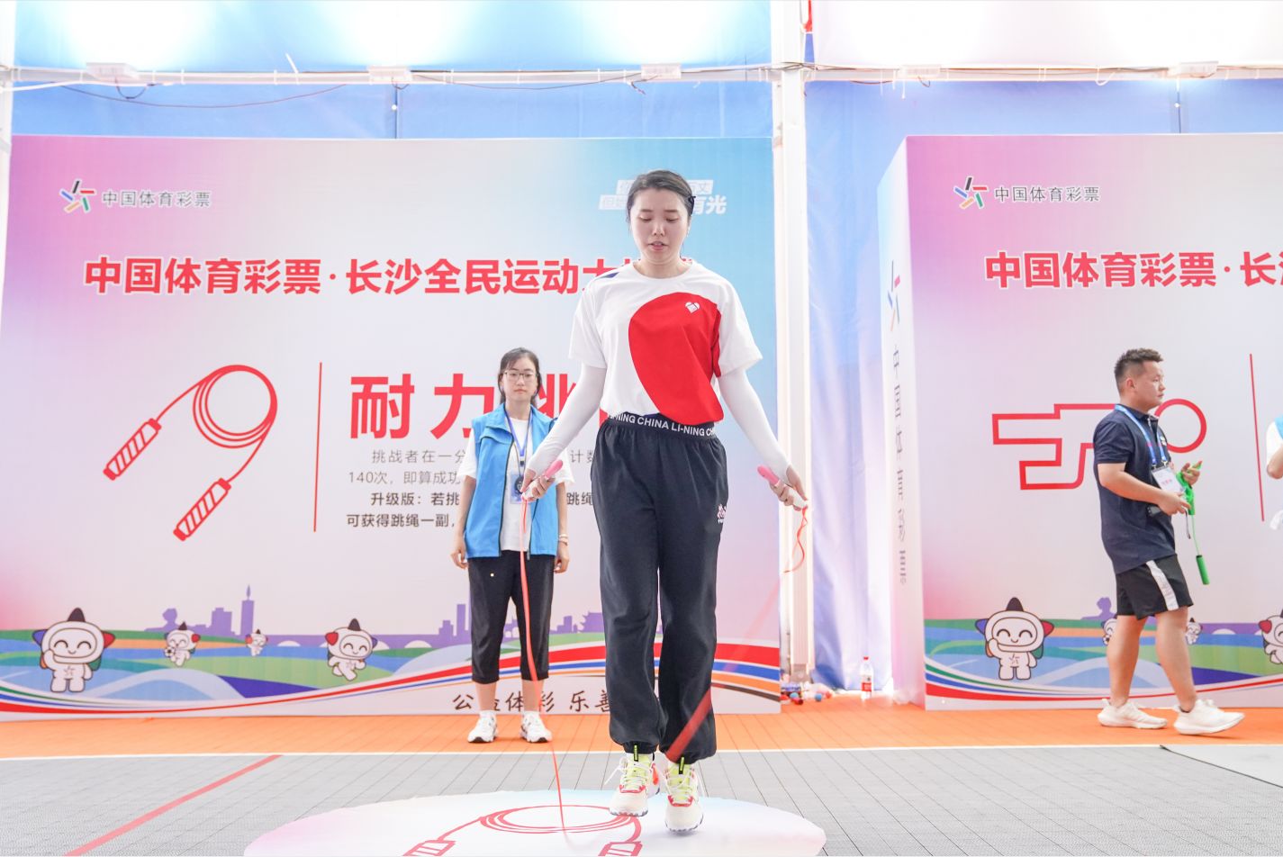 湖南乐鱼体育管理有限公司