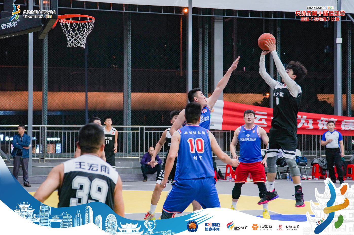 湖南乐鱼体育管理有限公司