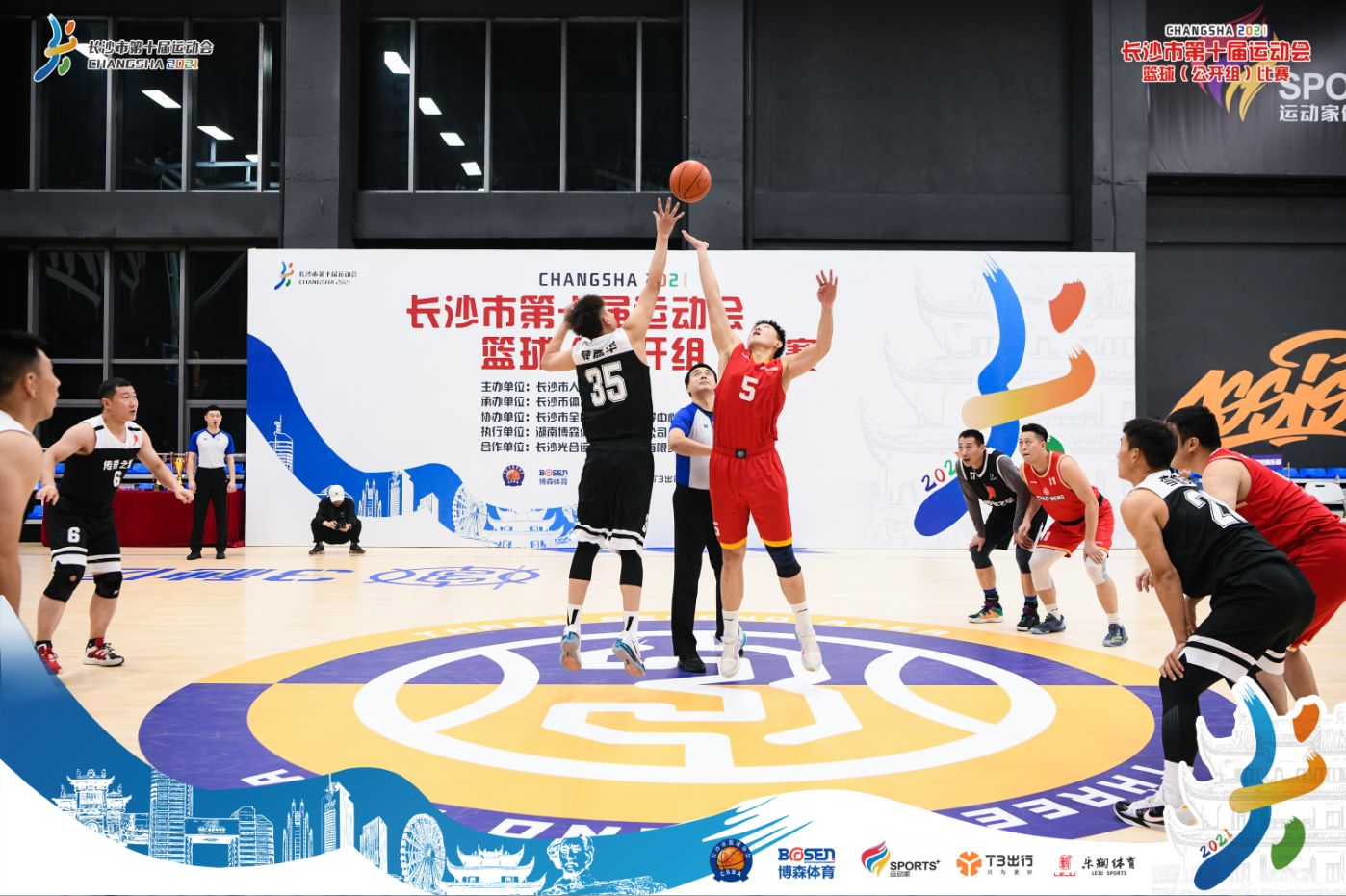 湖南乐鱼体育管理有限公司