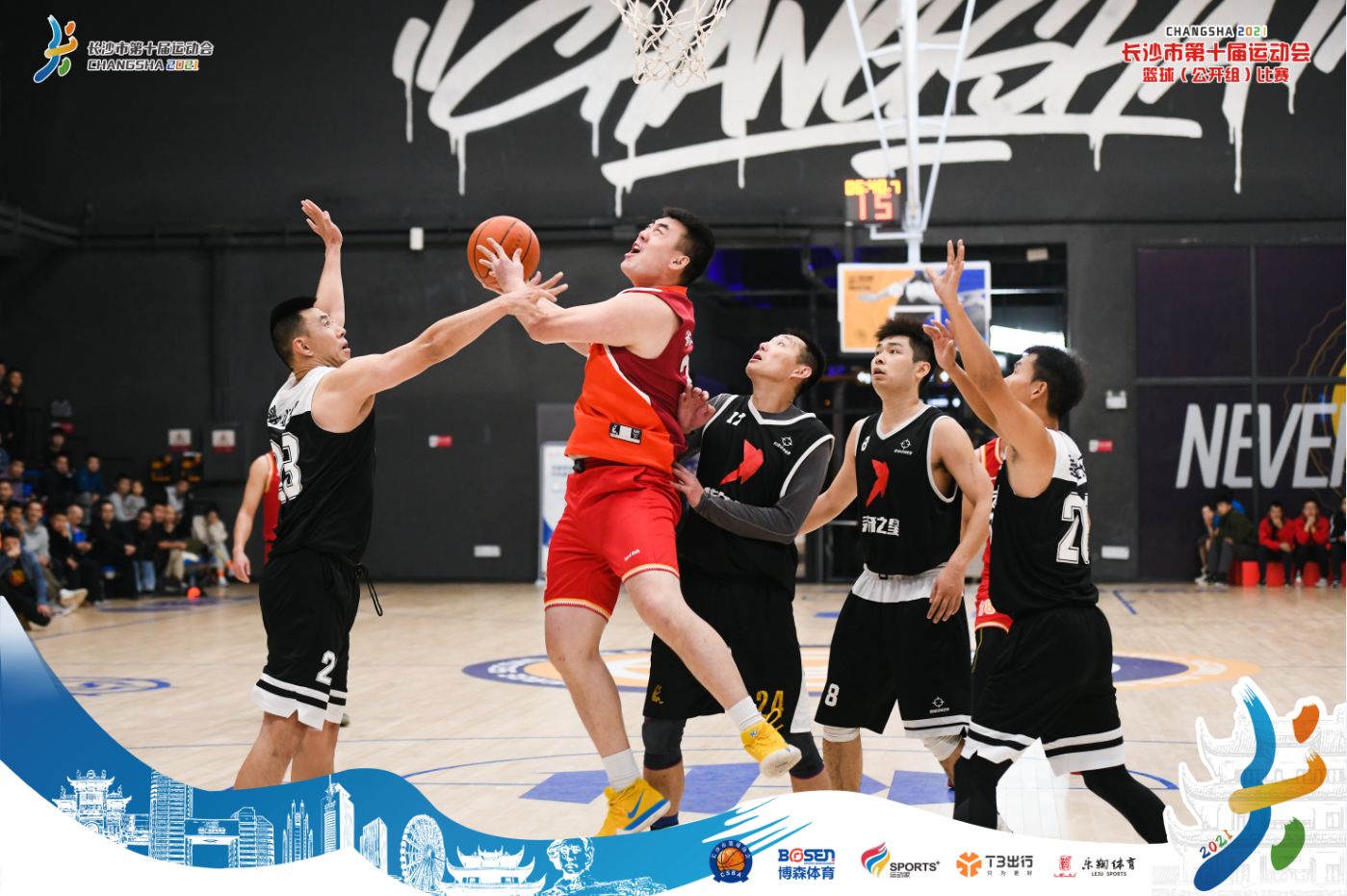 湖南乐鱼体育管理有限公司