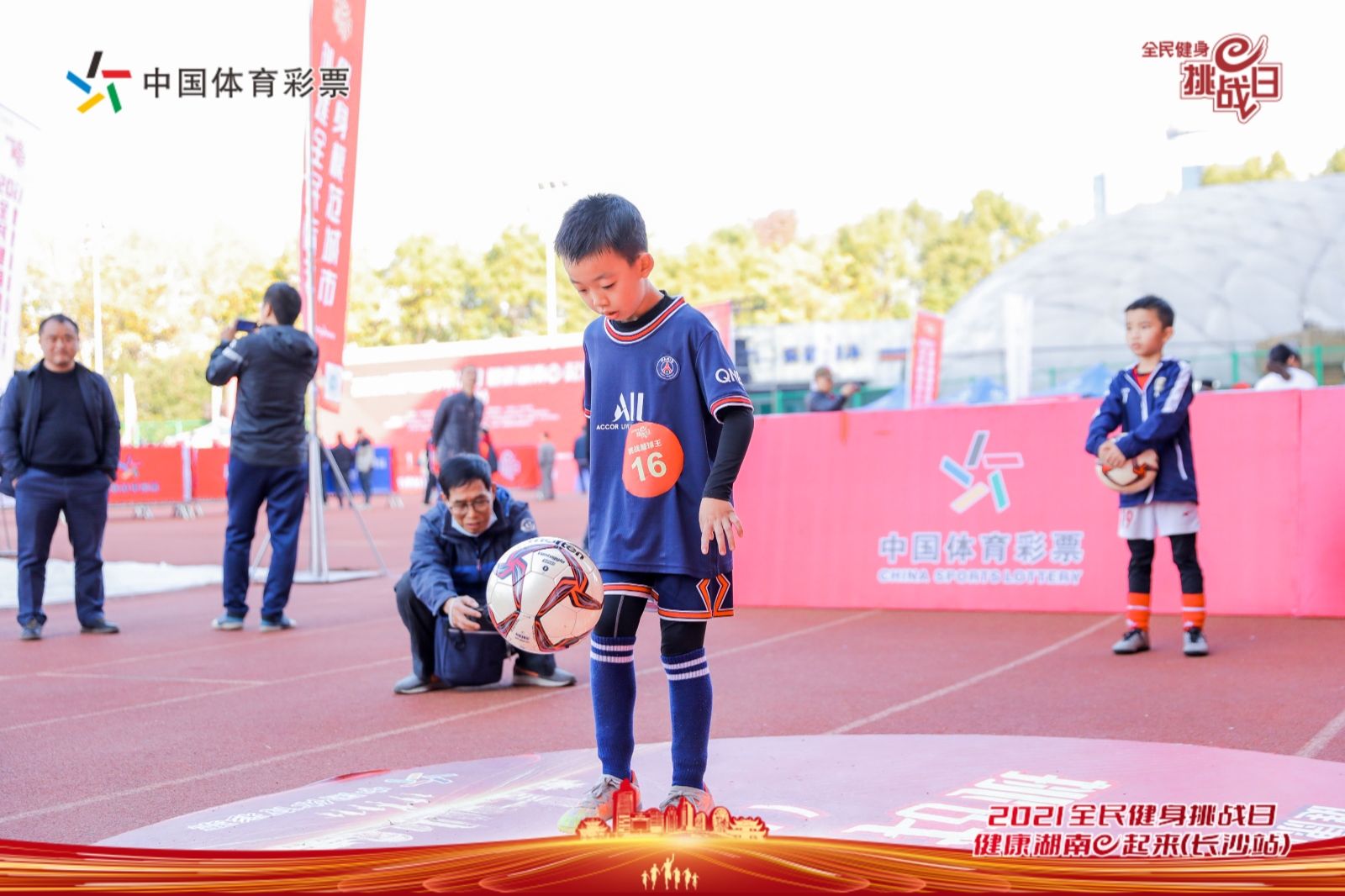 湖南乐鱼体育管理有限公司