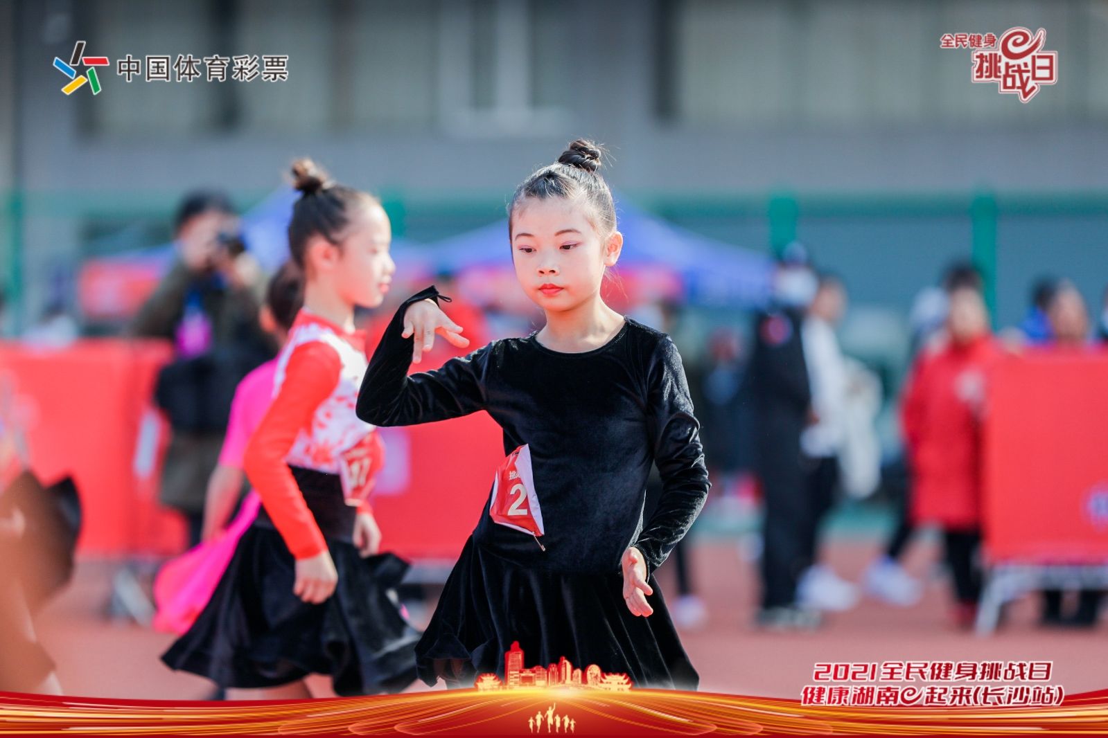 湖南乐鱼体育管理有限公司