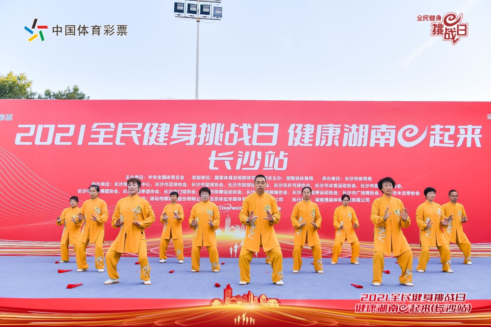 湖南乐鱼体育管理有限公司