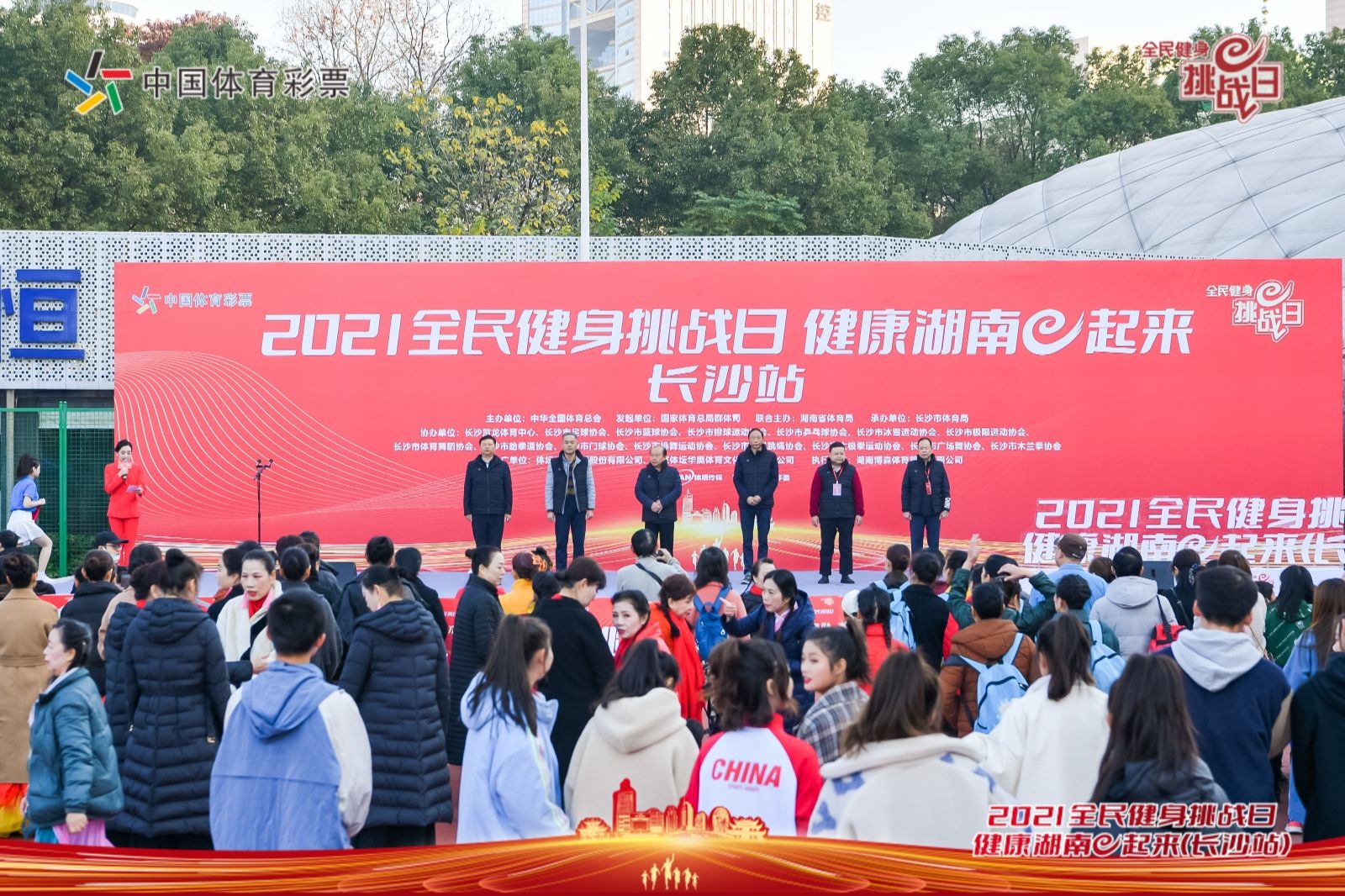 湖南乐鱼体育管理有限公司