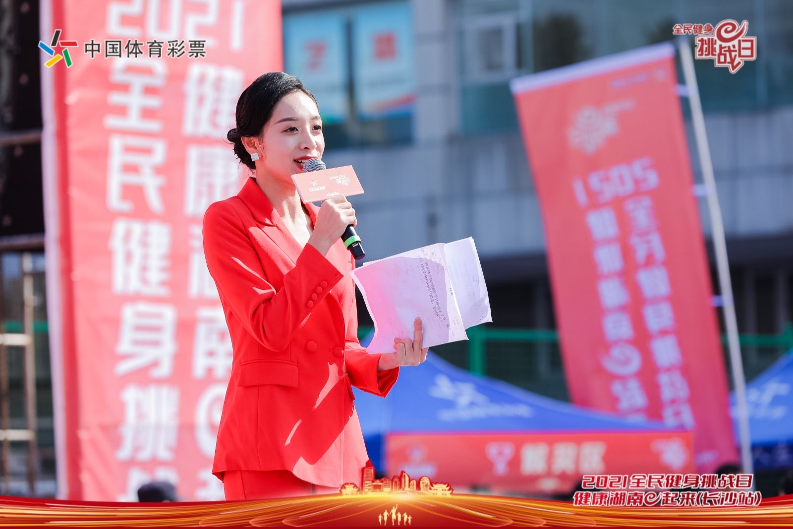 湖南乐鱼体育管理有限公司