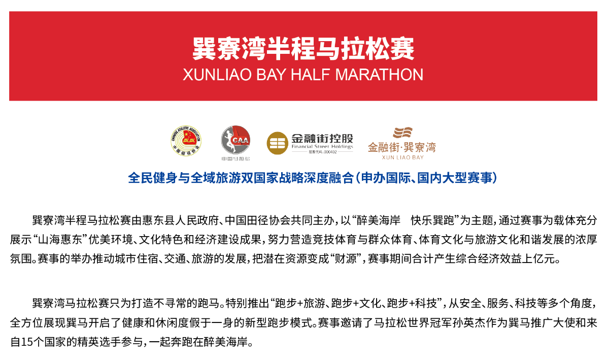 湖南乐鱼体育管理有限公司