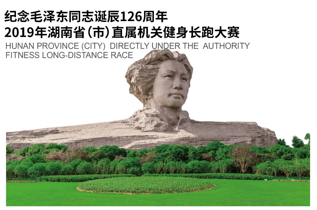 湖南乐鱼体育管理有限公司