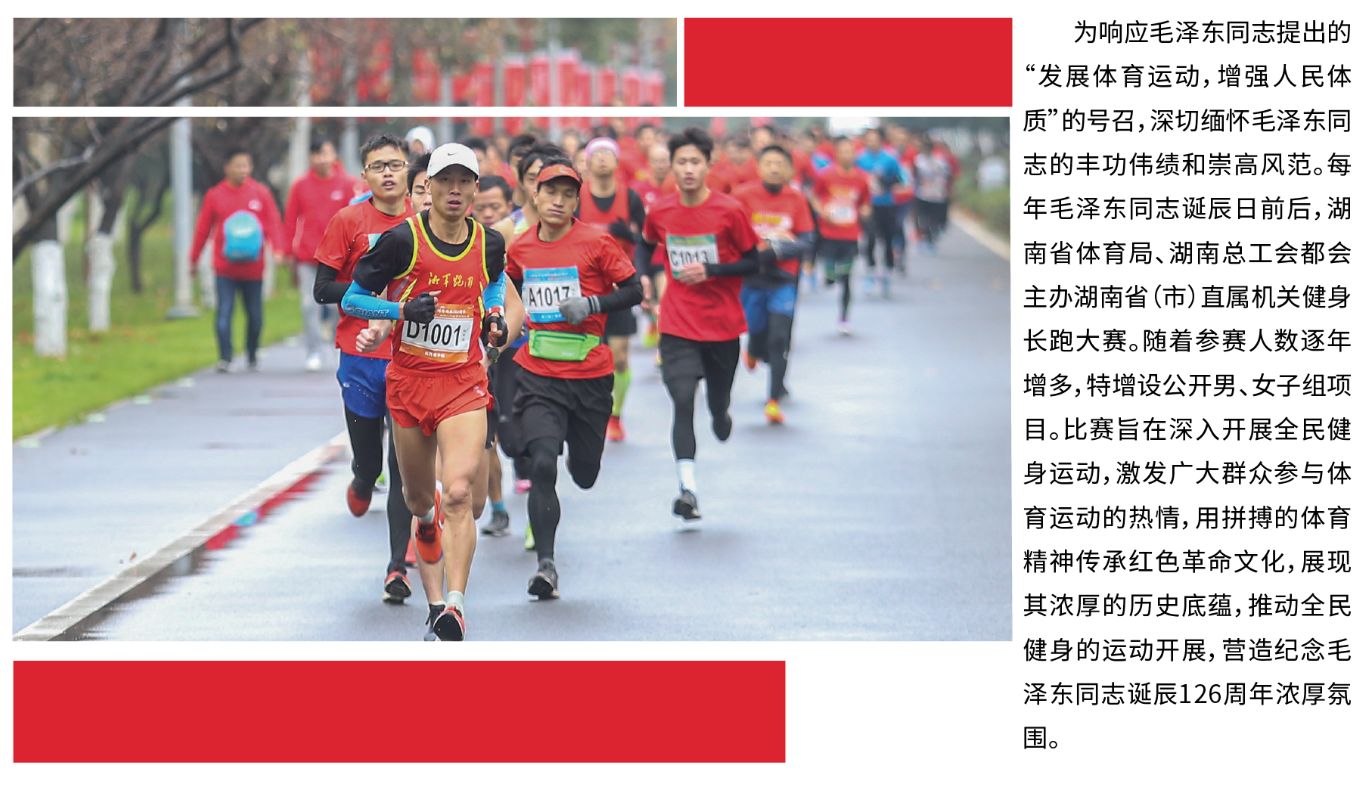 湖南乐鱼体育管理有限公司