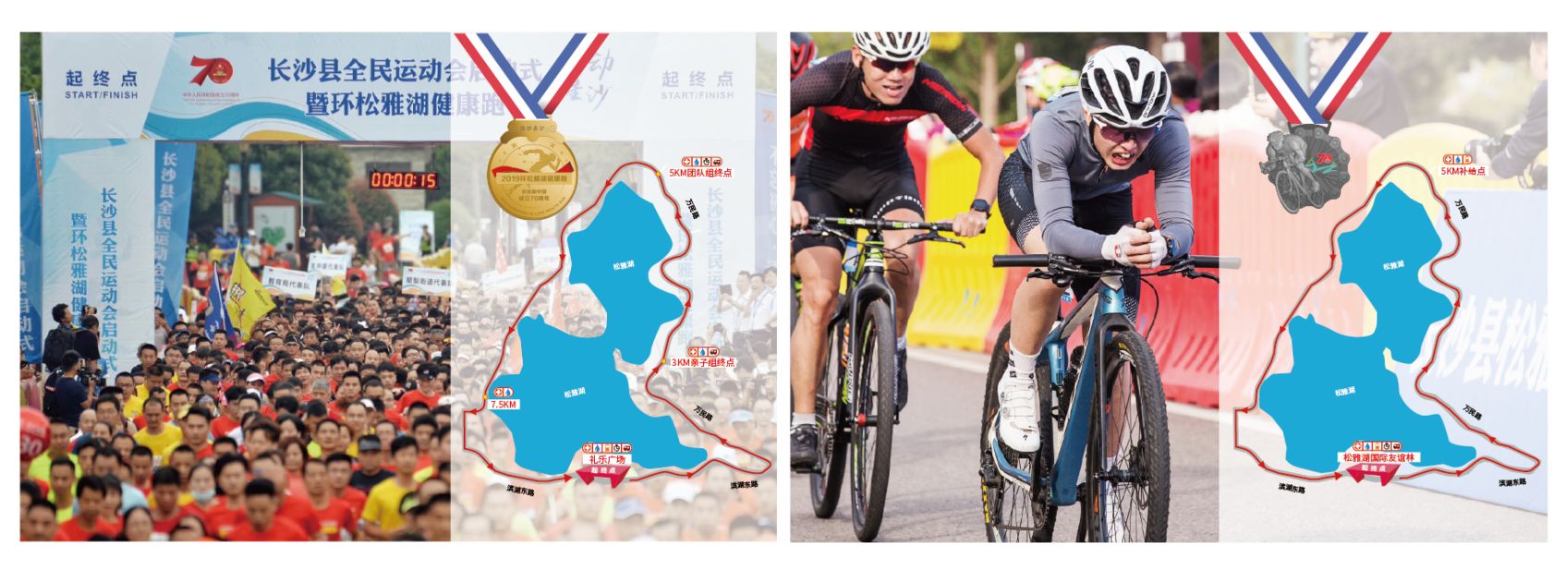 湖南乐鱼体育管理有限公司