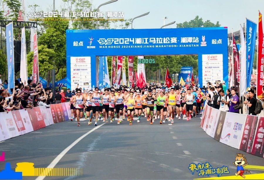 湖南乐鱼体育管理有限公司