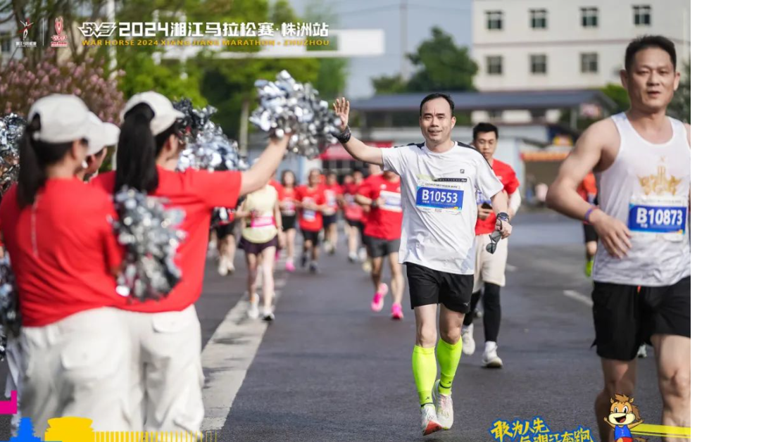 湖南乐鱼体育管理有限公司