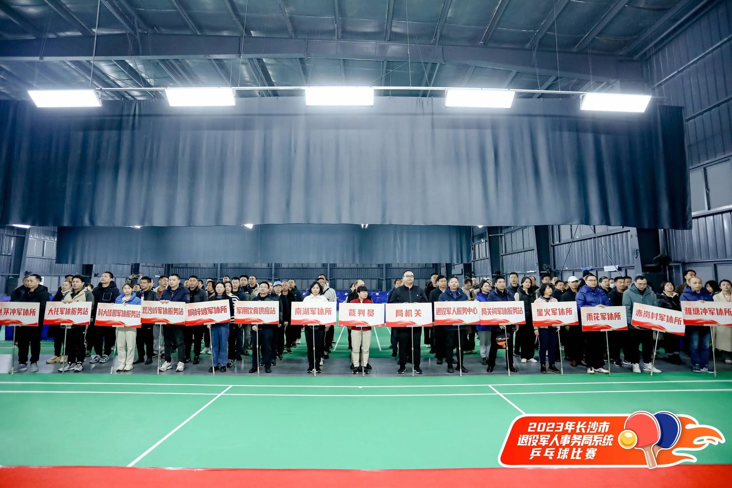 湖南乐鱼体育管理有限公司